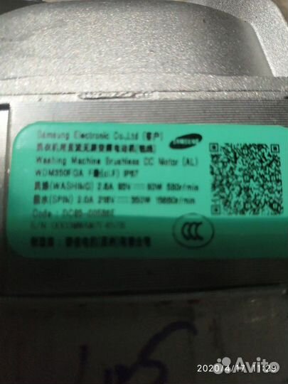Двигататель стиральной машины самсунг новый