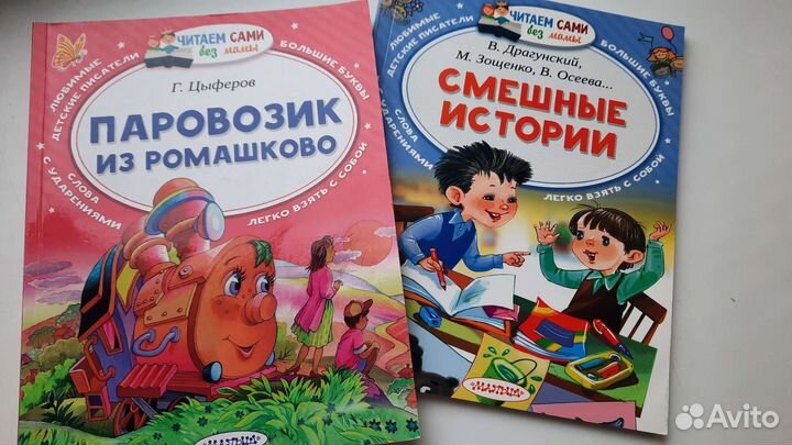 Читаем сами