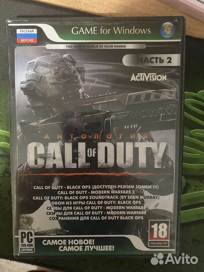 Компьютерные игры