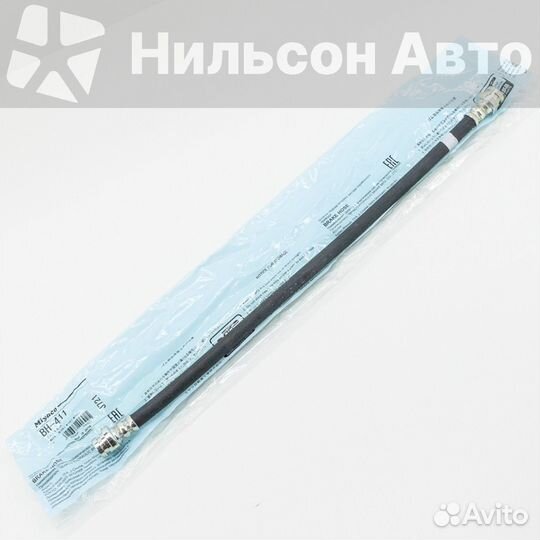 Тормозной шланг передний mazda titan, miyaco