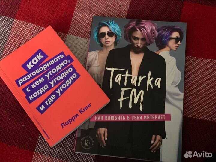 Книги, как новые