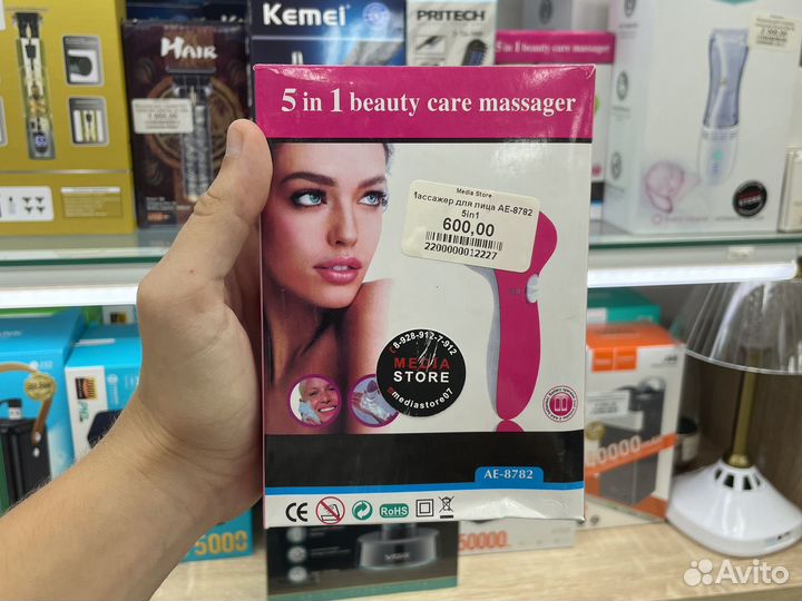 Массажер для лица AE-8782 5in1
