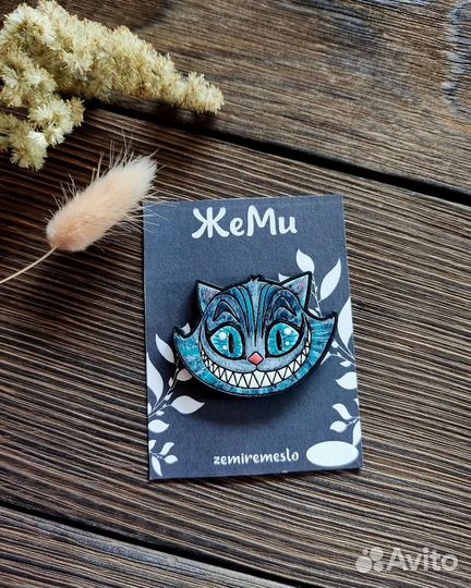Брошь Чеширский кот