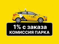 Водитель такси на личном автомобиле