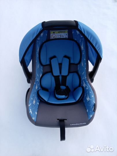 Автолюлька от 0