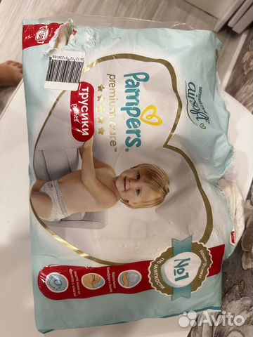 Памперсы детские 4