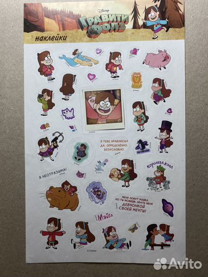 Стикеры Гравити Фолз