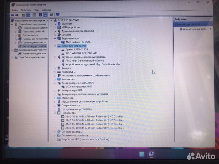 Ноутбук hp g6