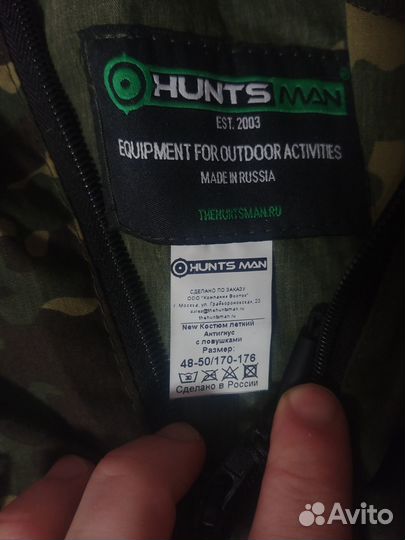 Huntsman Костюм летний Антигнус с сеткой