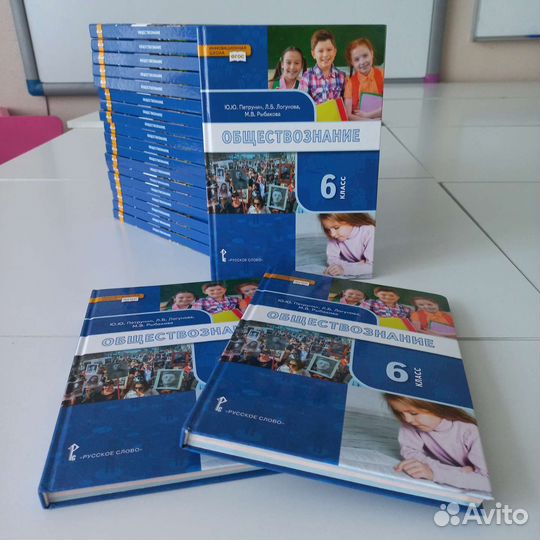 Обществознание 6 класс, Петрунин, 2021