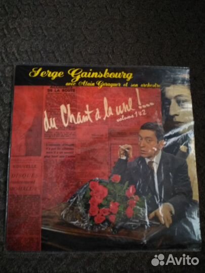 Serge Gainsbourg