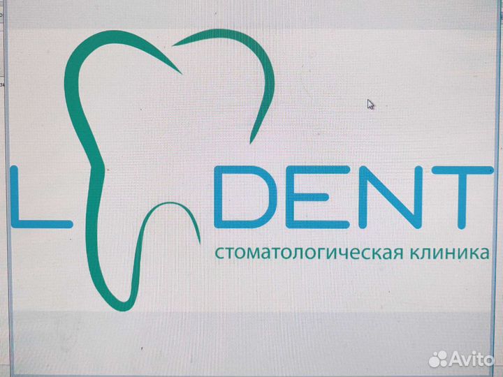 Ассистент врача стоматолога
