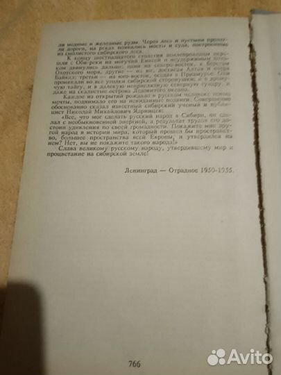 Антикварные книги