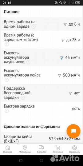 Наушники honor choice earbuds x3 lite