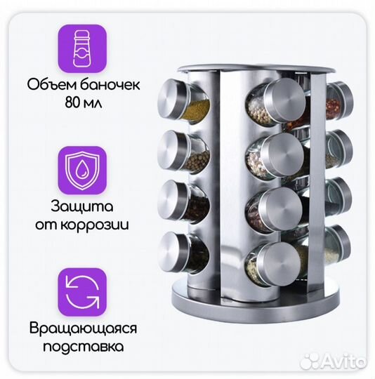 Новый Набор для специй, вращающийся 16 баночек