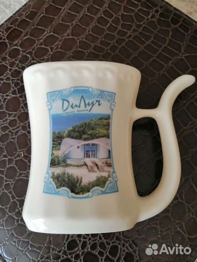 Кружка поильник для минеральной воды