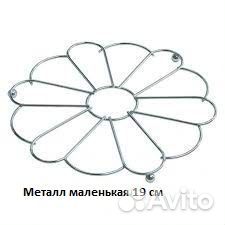 Подставка для горячего в ассортименте