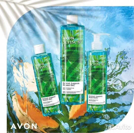 Эйвон avon