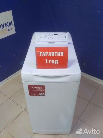 Стиральная машина бу Ariston с гарантией 1 год