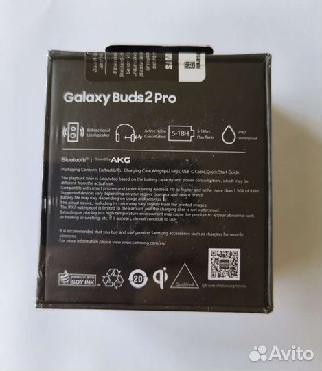Galaxy buds 2 pro