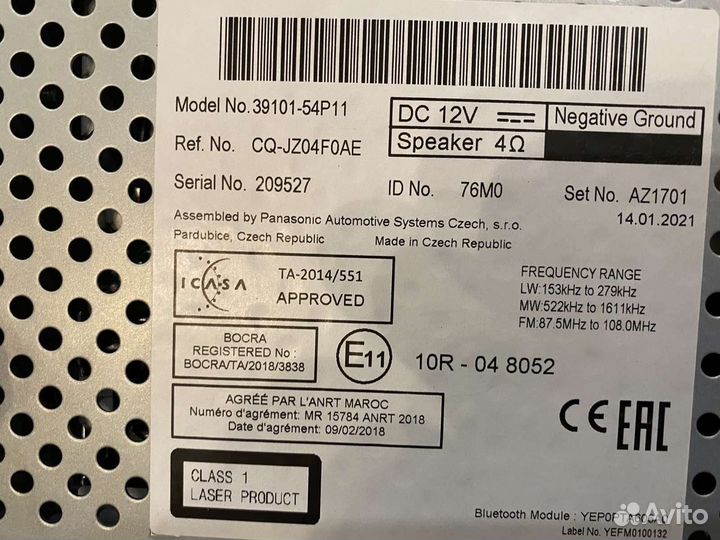 Штатная магнитола на Сузуки vitara