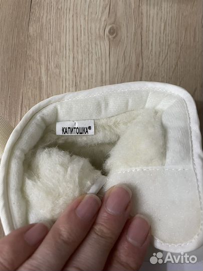 Зимние дутики детские