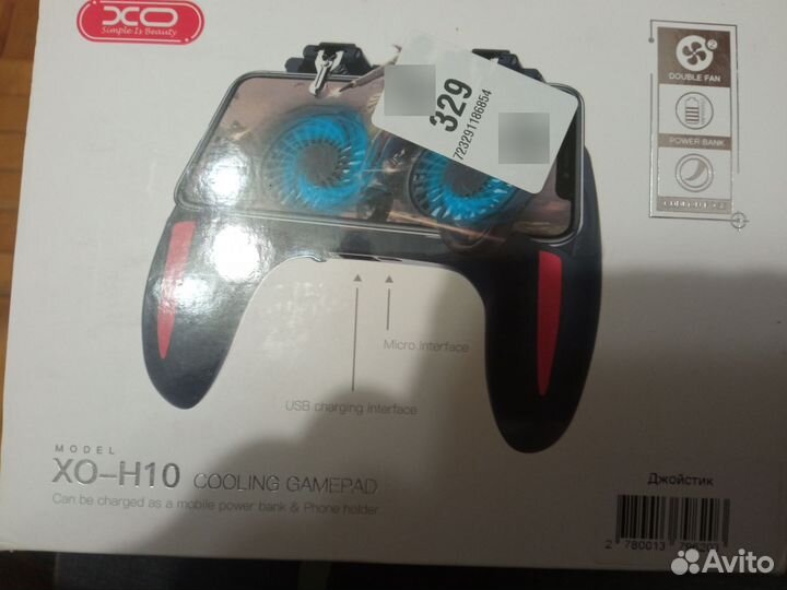 Джойстик для телефона