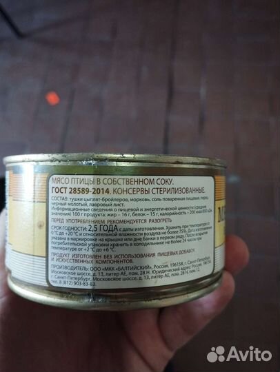 Мясо цыпленка в собственном соку