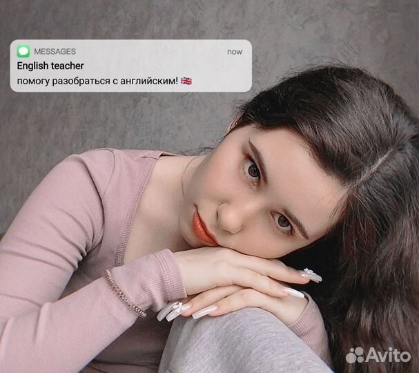 Репетитор по английскому языку для детей