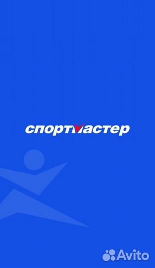 Баллы Спортмастер Бесплатно