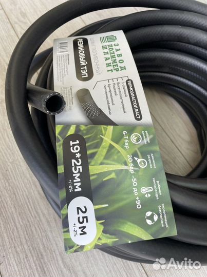 Шланг резиновый армированный 19мм на метраж