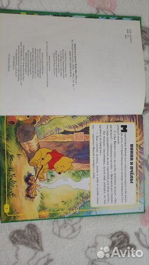 Детская книга