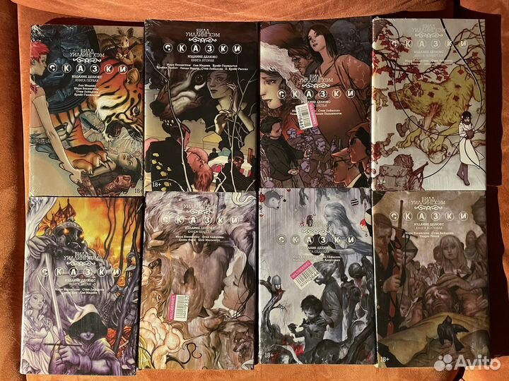 «Сказки» (Билл Уиллингхэм), 1-8 том