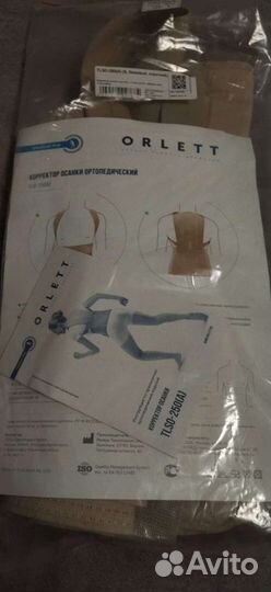 Корректор осанки orlett tlso-250(A)