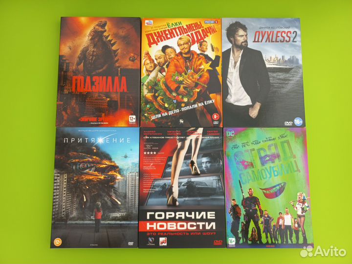 Фильмы на dvd
