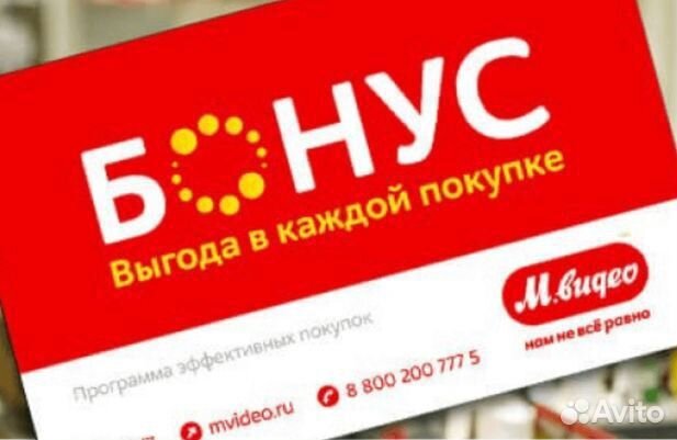 Скидка мвидео купоны промокоды mvideo