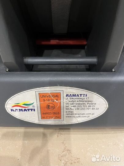 Детское автокресло Ramatti