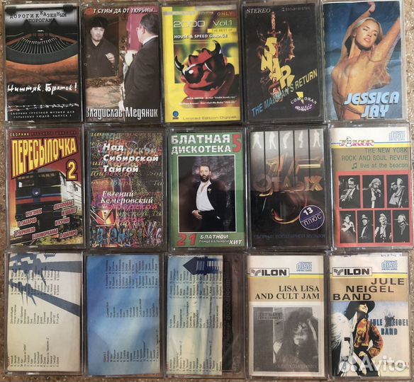 Аудиокассеты с записью студийные