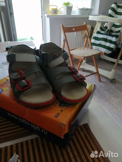 Босоножки для мальчика 23