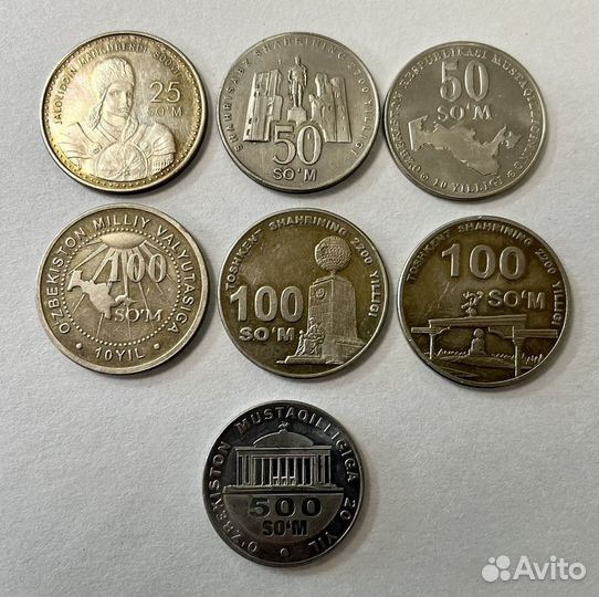 Узбекистан набор юбилейных монет