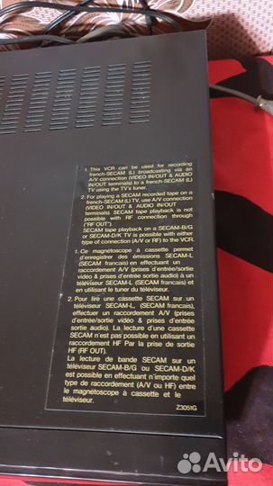 Видеомагнитофон Sharp VC-790ET Япония