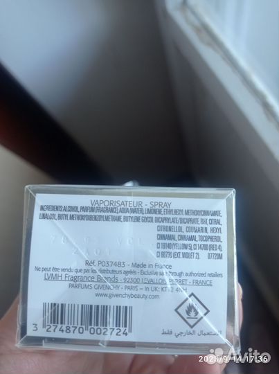 Туалетная вода Ange ou demon le secret