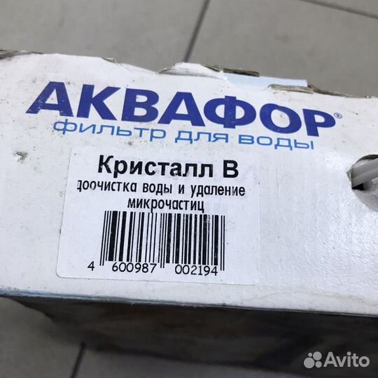 Фильтр для воды Аквафор