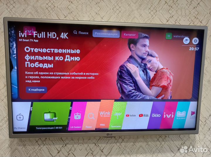 Телевизор LG 32LH595U
