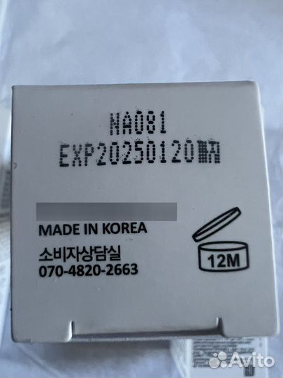 Осветляющий стик для лица medi peel bio-intense