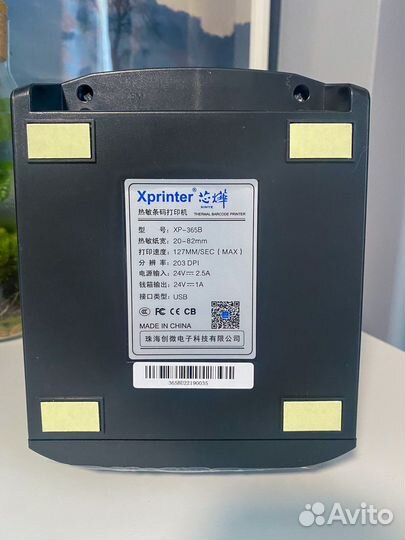 Термопринтер xprinter 365b USB, BT для Ozon, WB
