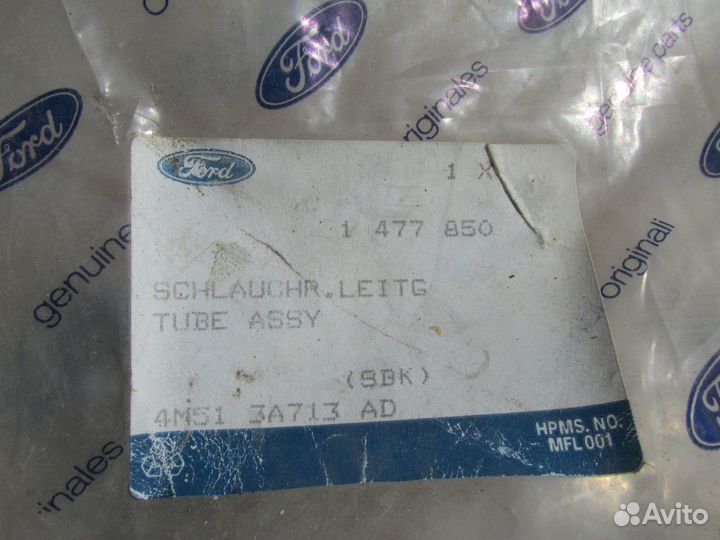 Трубка гур низкого.давления ford Foc2/C-Max