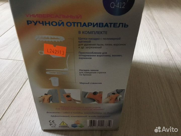Ручной отпариватель Endever