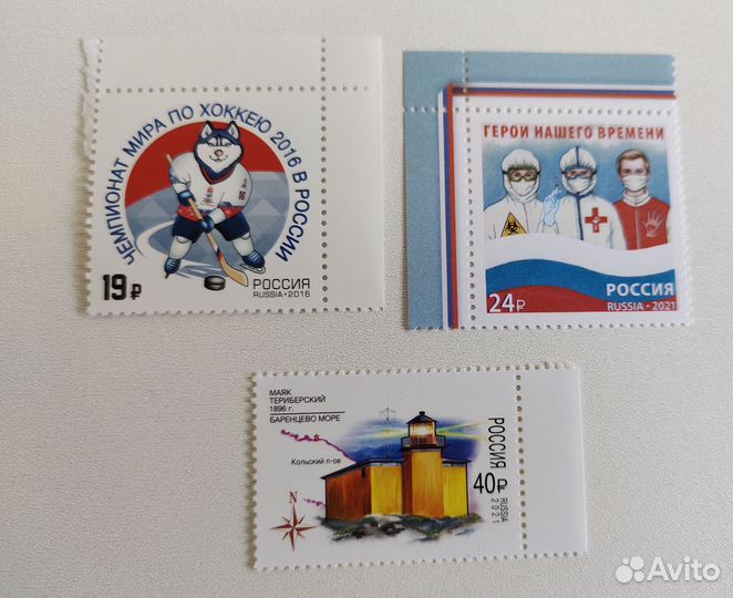 Почтовые марки России