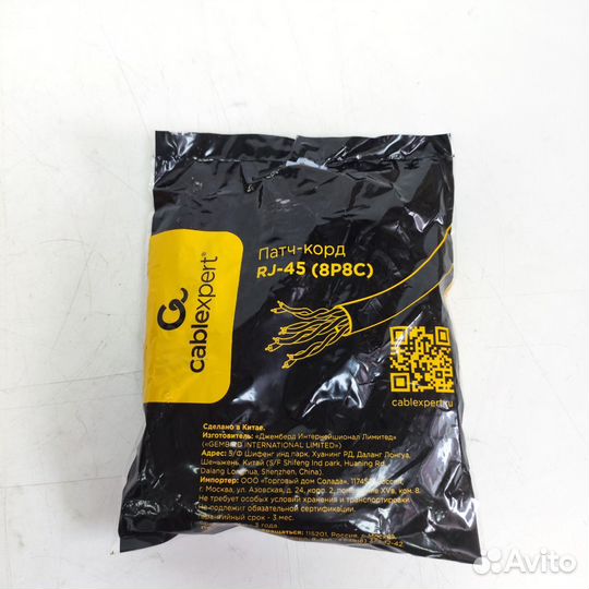 Патч-корд медный UTP Cablexpert PP10-15M кат.5e, 1